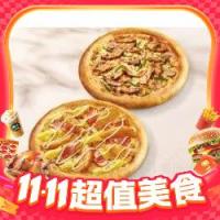 必胜客 超值披萨2件兑换券·1张