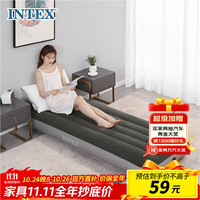 INTEX 64106W 单人充气床垫 露营户外防潮垫 家用陪护午睡打地铺折叠床