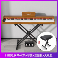 VEAZEN KP350电钢琴88键考级教学初学者儿童成人数码电子钢琴 KP350原木色X型架