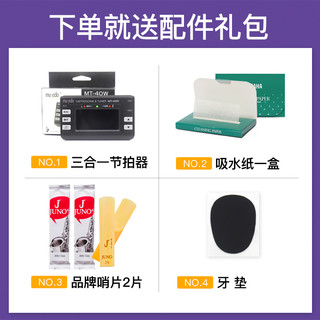 雅马哈单簧管YCL-S1成年儿童初学者入门专业乐队演奏黑管YCL200DR