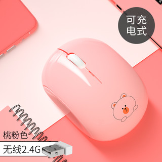 火银狐 无线蓝牙鼠标 静音可充电 黑色