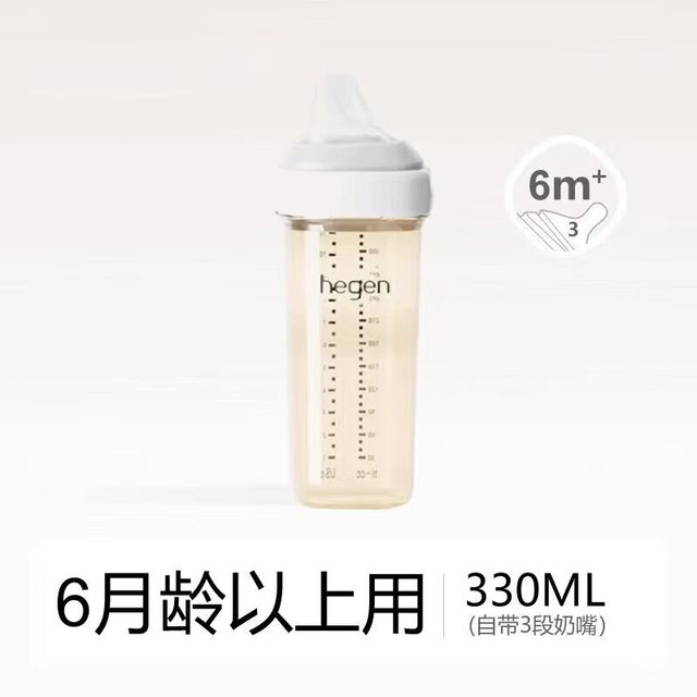 赫根 宽口径PPSU仿母乳新生儿防呛防胀气奶瓶  330ml