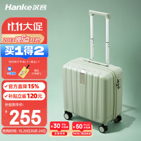 汉客 男士女士拉杆箱 100051831838 16英寸 35升