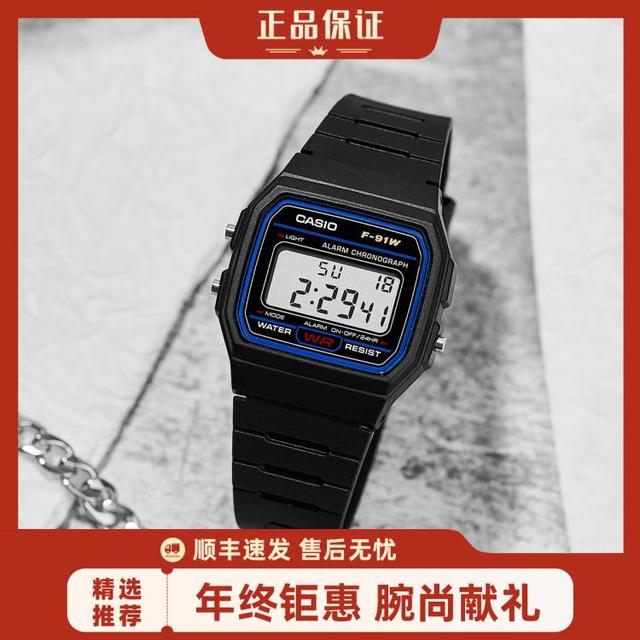 CASIO 卡西欧 男女时尚运动复古方形情侣手表