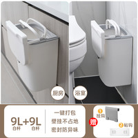 厨房垃圾桶挂式大号卫生间厕所家用橱柜门壁挂收纳桶创意带盖