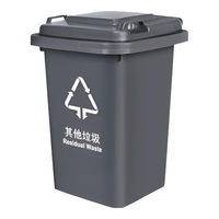 香夏大垃圾桶大号户外环卫翻盖带轮酒店厨房物业餐饮垃圾分类垃圾箱 升级款50L 灰黑色