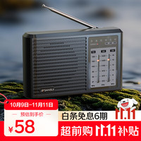 山水 SANSUI M38全波段老人收音机老年人充电迷你小音箱便携式随身听FM调频广播音响