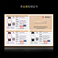 天王(TIAN WANG)【金表送福 天王全金表】18K黄金手表男士31086 【金重约27克】18K白金版
