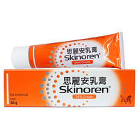 Skinoren 祛痘粉刺闭口痘印 痤疮祛痘乳膏 30g/盒 暂无 30g