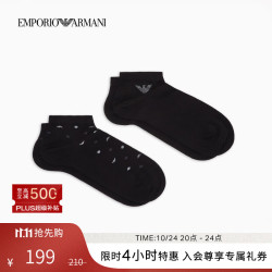 EMPORIO ARMANI 阿玛尼 男士船袜 两双装 黑色 均码