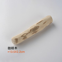 两只福狸 FOFOS 狗狗原木洁齿玩具