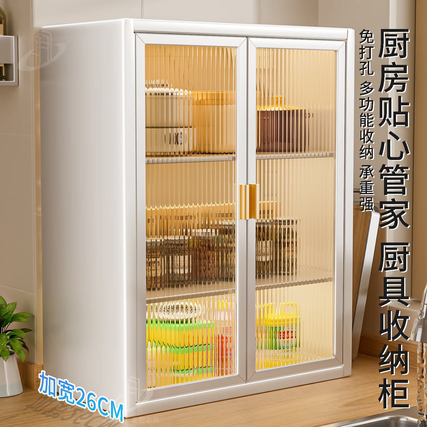 豫之曙家用厨房调料置物架壁挂多功能调料架油盐酱醋墙上免打孔储物柜子 【经典14宽-双层