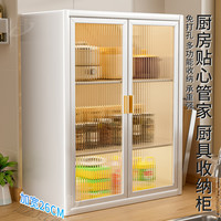 豫之曙家用厨房调料置物架壁挂多功能调料架油盐酱醋墙上免打孔储物柜子 【经典14宽-双层