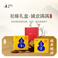 普陀山草莓晶手串女招桃花旺姻缘适合夏天巨好看的粉水晶手链