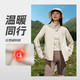 361° 361运动外套男风衣女连帽立领上衣运动服夹克外套