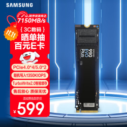 三星 SAMSUNG 随时涨价：SAMSUNG 三星 990 EVO Plus NVMe M.2 固态硬盘 1TB（PCI-E 5.0）