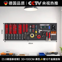 88VIP：临雅 德国泰坦钢 xl0319 置物架 30×100cm 黑色