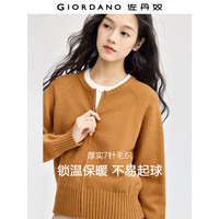 佐丹奴针织外套女简约气质插肩袖圆领拉链针织开衫女13354672 S