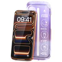 闪魔【AR增透抗反光】适用苹果17Promax钢化膜iPhone17promax手机膜AR增透全屏防尘无尘仓保护膜2片装