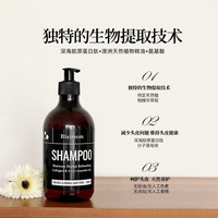 BLAIRSOM 草本洗发水护发素控油蓬松养发无硅油 500ml