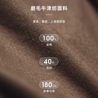 马登 美式休闲磨毛牛津纺衬衫长袖外套纯棉牛津布薄款衬衣男