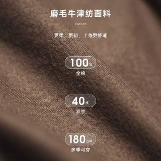 今日必买：马登 工装 美式休闲纯棉牛津纺衬衫男