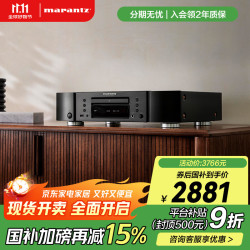 马兰士 CD6007 2声道播放器