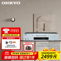 安桥 DX-C390 原装进口CD播放机器