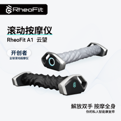 云望创新 RheoFit A1自动泡沫轴电动智能滚动按摩