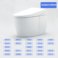 TOTO 智能马桶遥控瞬热全自动一体电子坐便器 CES8D210MCN免费安装 305mm '