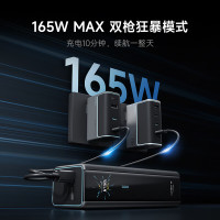 国家补贴、会员专享：酷态科 15号 Ultra 移动电源 黑骑士 20000mAh 210W