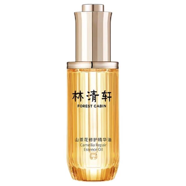 林清轩 山茶花润肤油 50ml