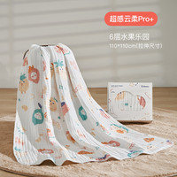 Simba 小狮王辛巴 云柔婴儿浴巾新生宝宝超软纯全棉纱布儿童专用大童超厚