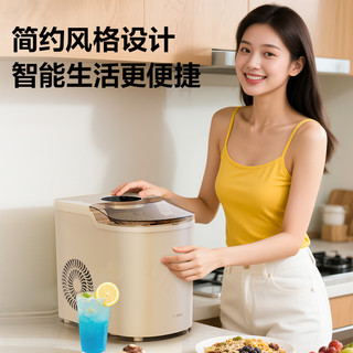 得力制冰机小型家用迷你mini寝室自动制冰机冰块制造机小功率造冰