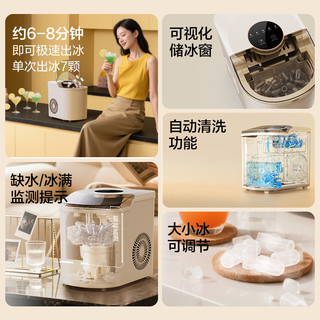 得力制冰机小型家用迷你mini寝室自动制冰机冰块制造机小功率造冰