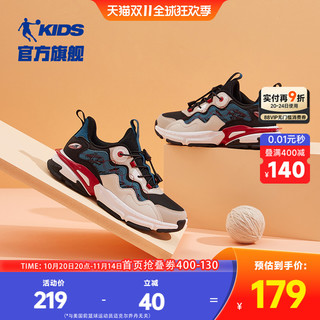 乔丹童鞋男童运动鞋2025秋冬二棉鞋休闲鞋中大童加绒儿童鞋子 40码