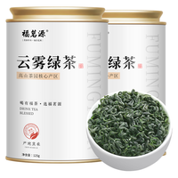 福茗源绿茶叶 高山云雾绿茶 浓香型明前2025新茶罐装125g春茶叶自己喝