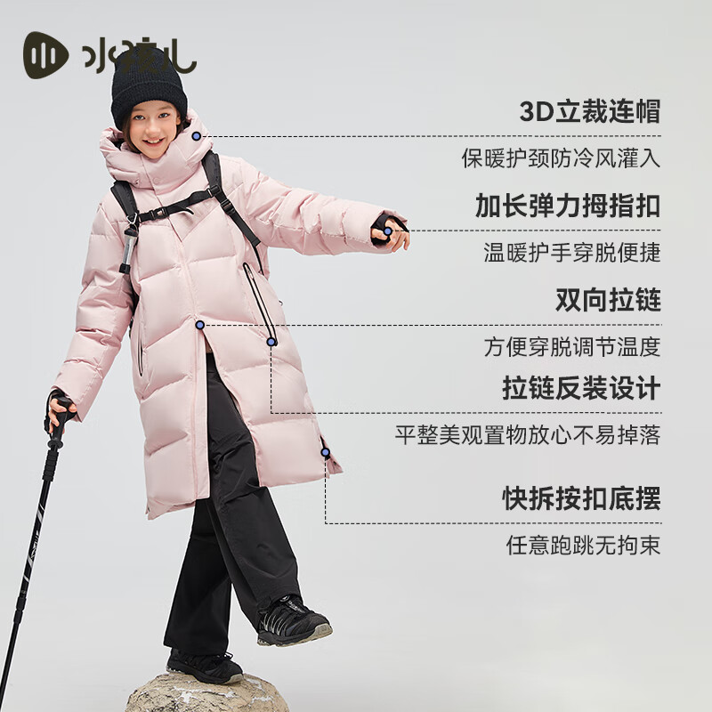  Souhait/水孩儿 鹅绒 儿童羽绒服  150 -充绒量180g 玫瑰粉