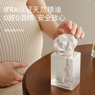 尹谜山茶花无火香薰卧室内持久家用精油香氛高级卧室女生淡香摆件