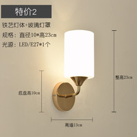 祎琳 yilin 壁灯 主卧室床头灯 9W 白光