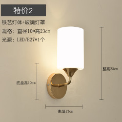 祎琳 yilin 壁灯 主卧室床头灯 9W 白光