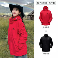 骆驼户外单板滑雪服男女25秋冬三合一防风防水保暖外套滑雪冲锋衣 S