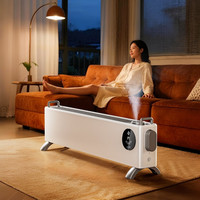 即品 石墨烯多功能取暖器