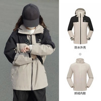 骆驼户外单板滑雪服男女25秋冬三合一防风防水保暖外套滑雪冲锋衣 XXL