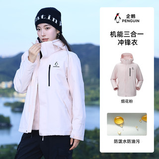 骆驼户外单板滑雪服男女25秋冬三合一防风防水保暖外套滑雪冲锋衣 S