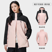 骆驼户外单板滑雪服男女25秋冬三合一防风防水保暖外套滑雪冲锋衣 XXXL