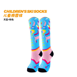 儿童滑雪袜加厚保暖吸湿速干羊毛袜雪地防寒高筒袜雪袜女长筒袜男 S（适合4-8岁/脚长15-20CM）