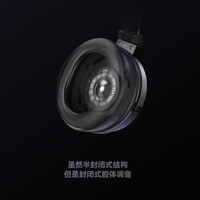 兴戈 EP5头戴式大动圈监听耳机高解析封闭式HiFi电竞游戏有线音乐耳机 EP5