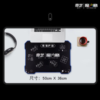 奇艺 QY3054 魔方计时器（魔方格小垫子）