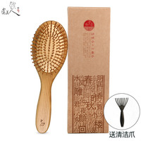 虞美人 气囊气垫梳子头部经络梳按摩头皮发刷女卷发木梳家用无静电